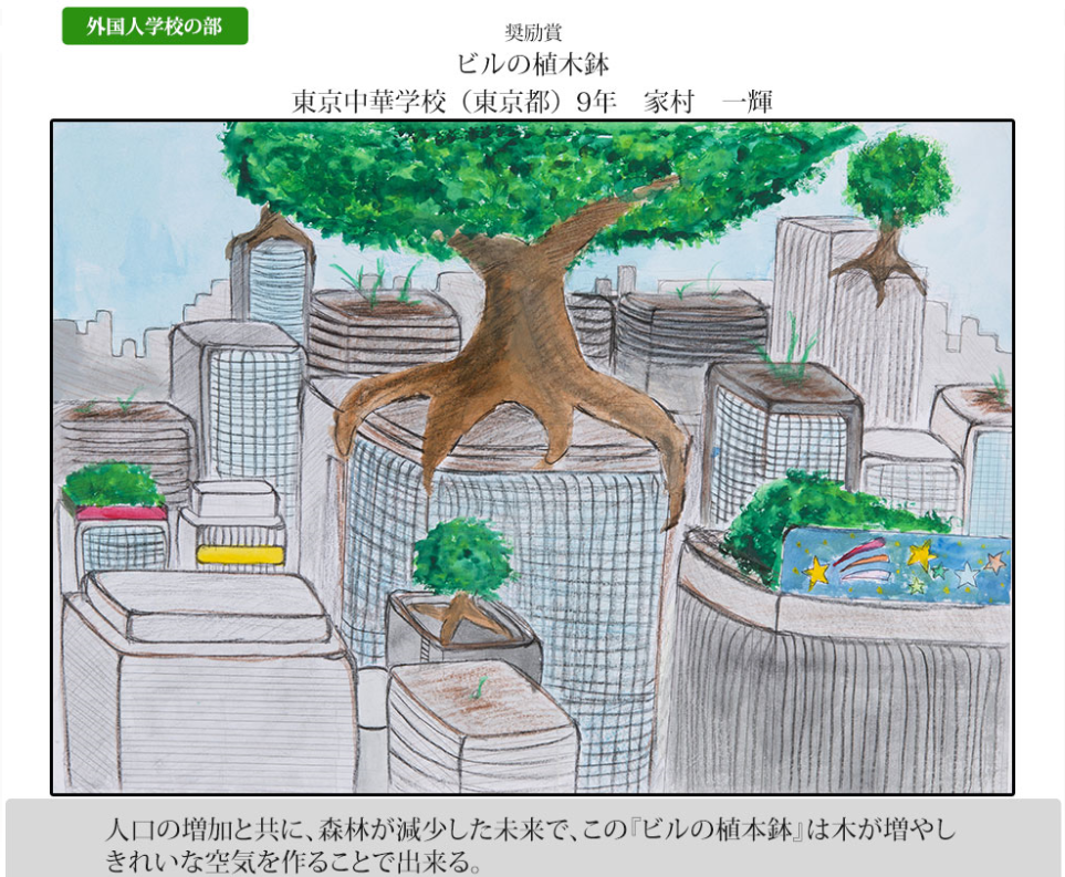 家村