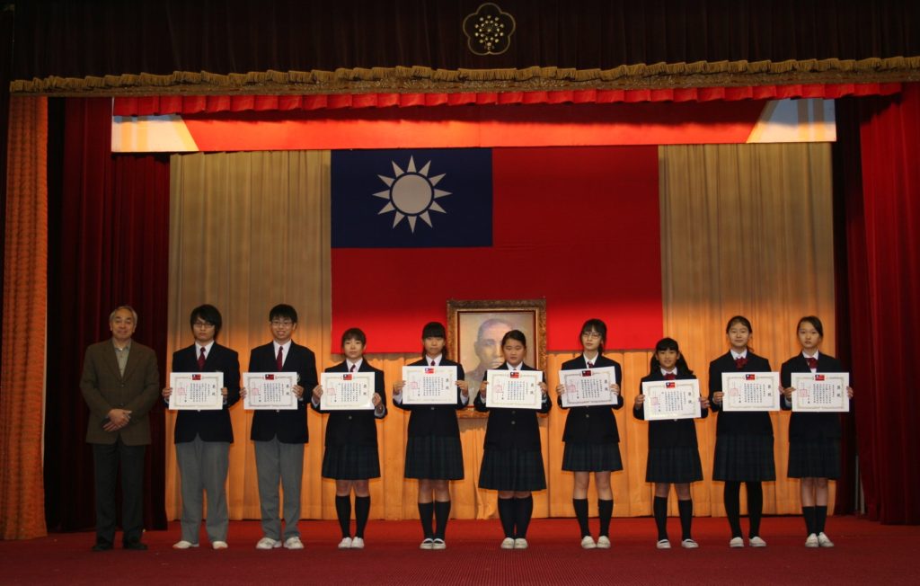 学校法人 東京中華学校 東京都千代田区にある華僑学校 » 表揚參加「105學年度第八屆日本地區三僑校演講觀摩交流會」表現優異同學!!