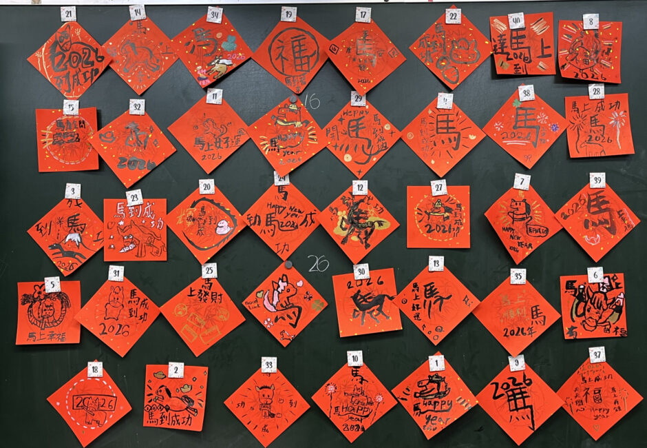 小四班級部落格